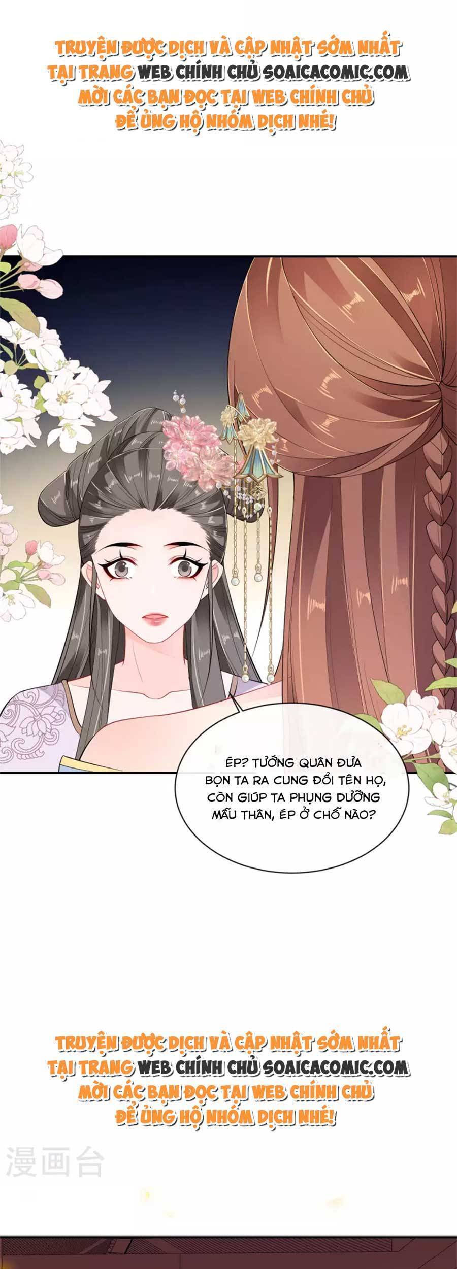 Tướng Quân, Bổn Phi Không Nhận Sủng Chapter 30 - 29