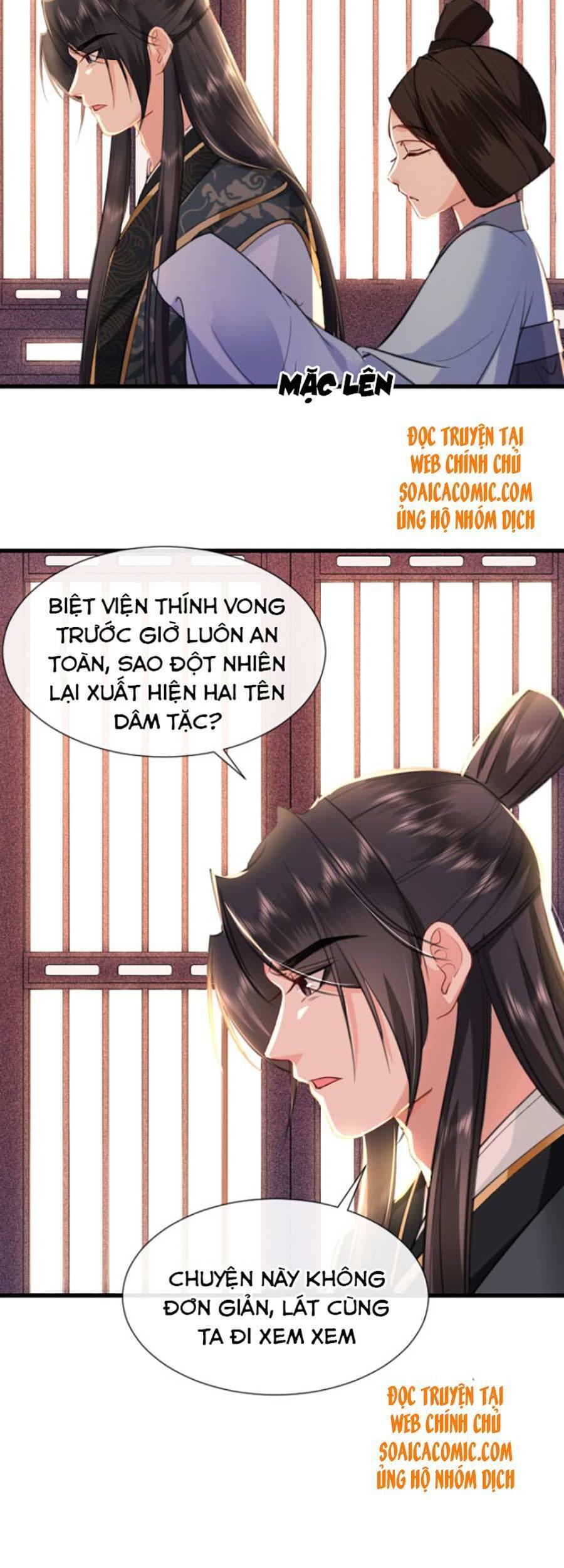 Tướng Quân, Bổn Phi Không Nhận Sủng Chapter 9 - 3