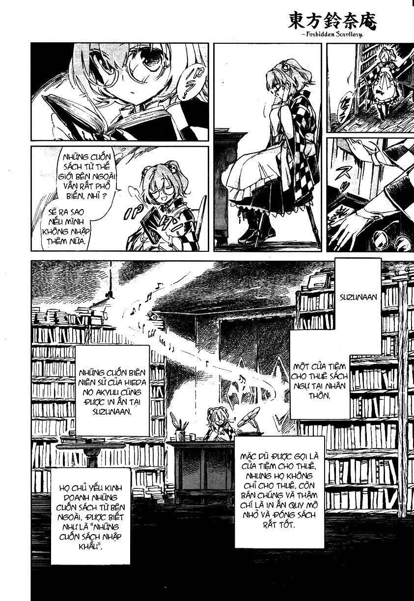 Touhou Suzunaan ~ Forbidden Scrollery Chapter 1 - 15