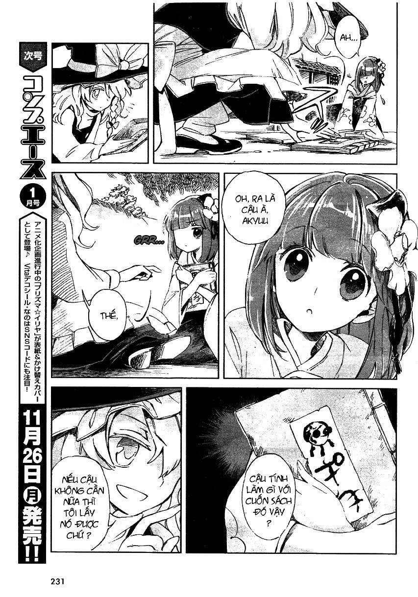 Touhou Suzunaan ~ Forbidden Scrollery Chapter 1 - 4