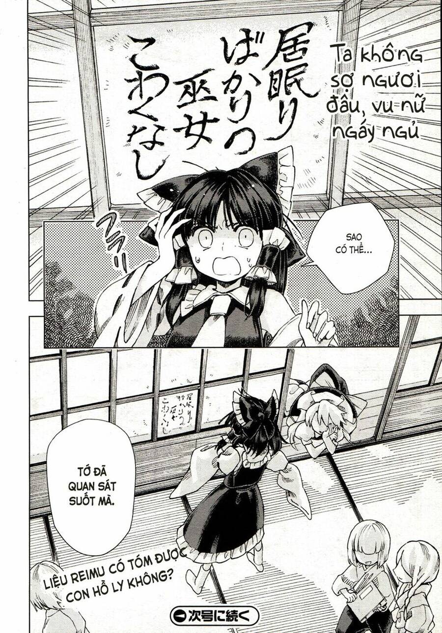 Touhou Suzunaan ~ Forbidden Scrollery Chapter 18 - 19