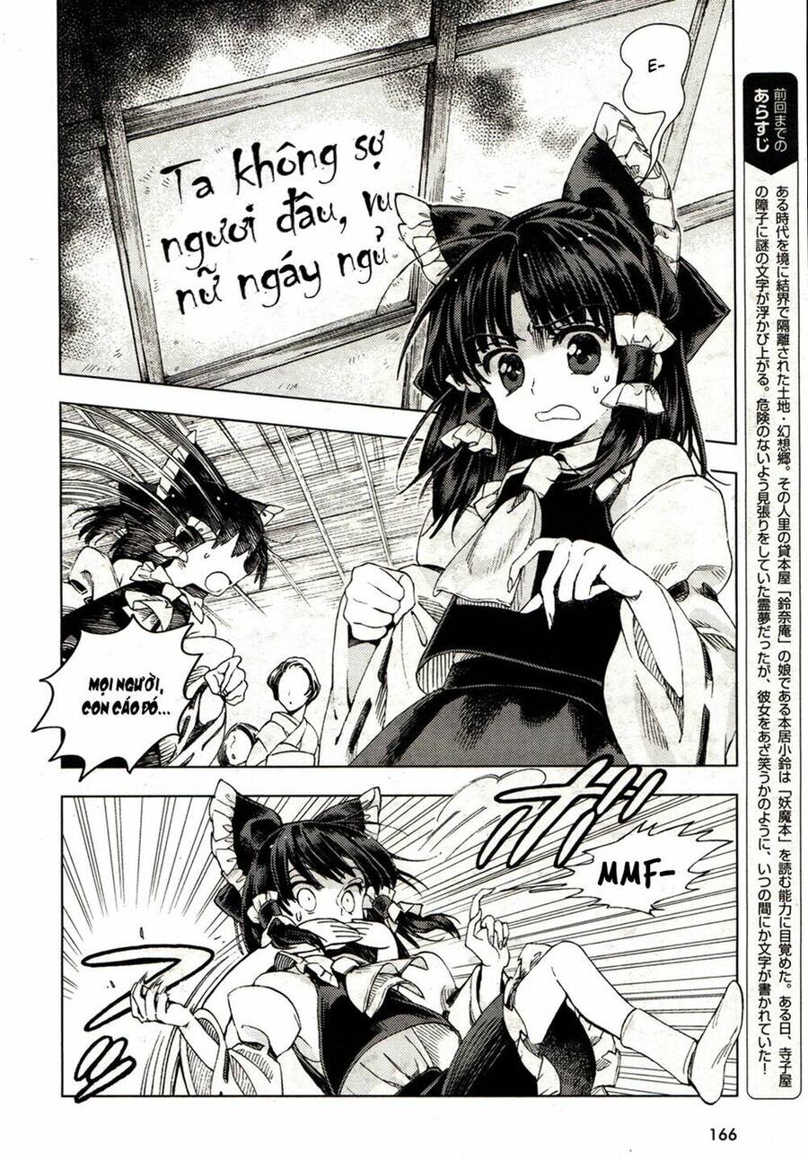 Touhou Suzunaan ~ Forbidden Scrollery Chapter 19 - 3