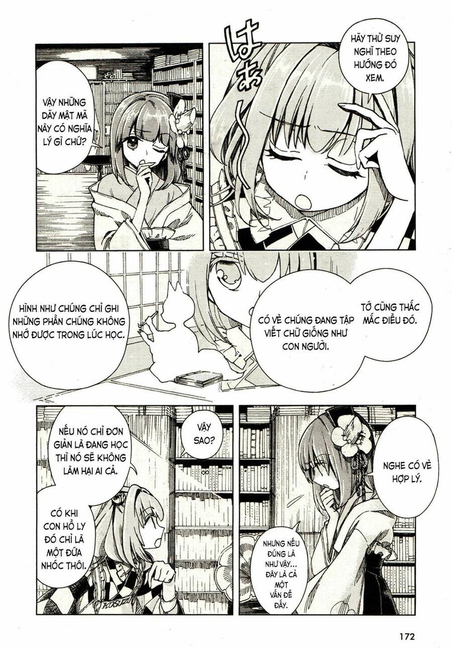 Touhou Suzunaan ~ Forbidden Scrollery Chapter 19 - 9