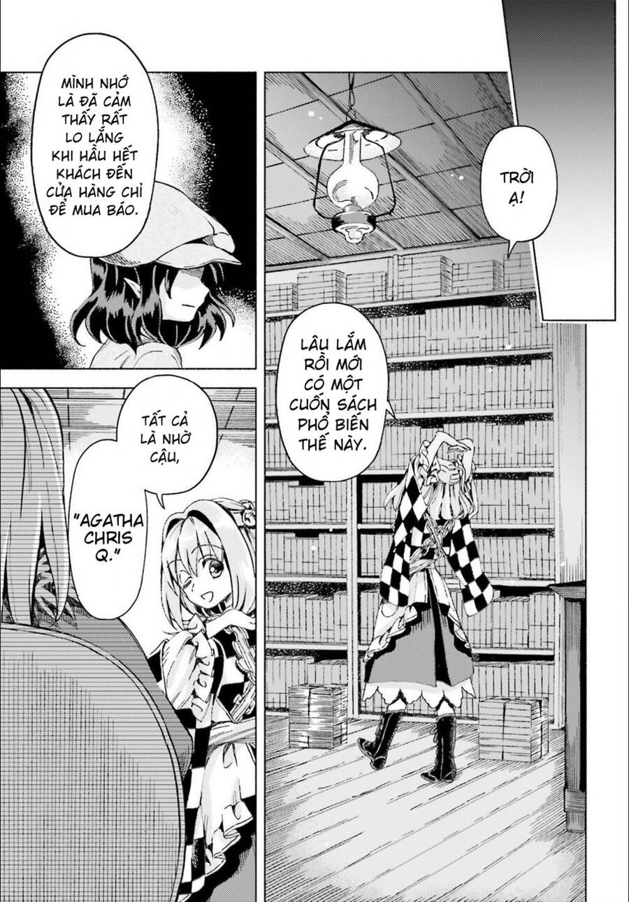 Touhou Suzunaan ~ Forbidden Scrollery Chapter 40 - 13