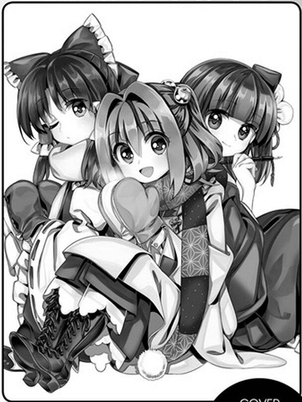 Touhou Suzunaan ~ Forbidden Scrollery Chapter 46 - 2