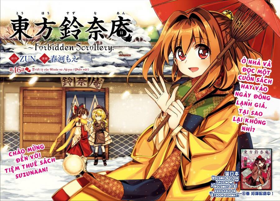 Touhou Suzunaan ~ Forbidden Scrollery Chapter 46 - 4