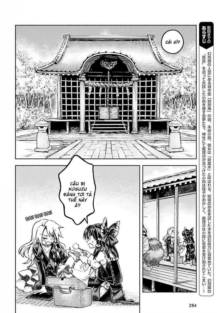 Touhou Suzunaan ~ Forbidden Scrollery Chapter 51 - 2