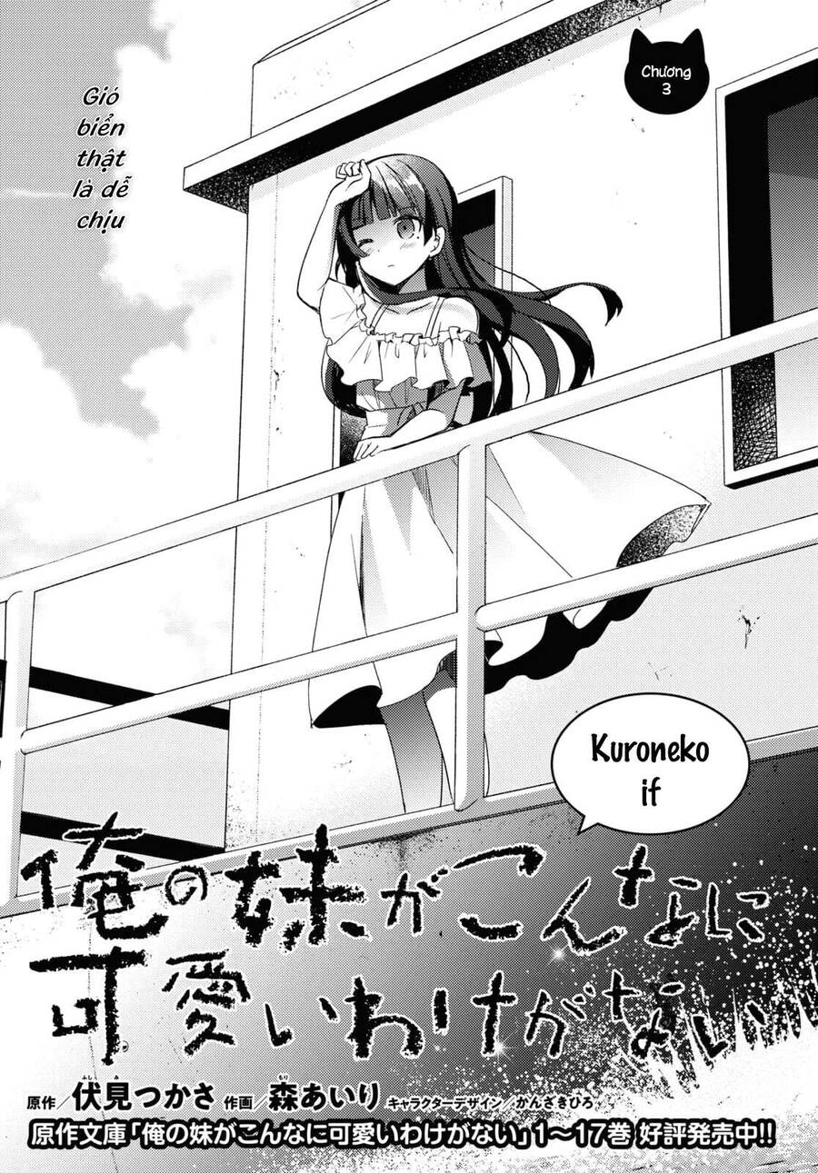 Ore No Imouto Ga Konnani Kawaii Wake Ga Nai Kuroneko If Chapter 3 - 1