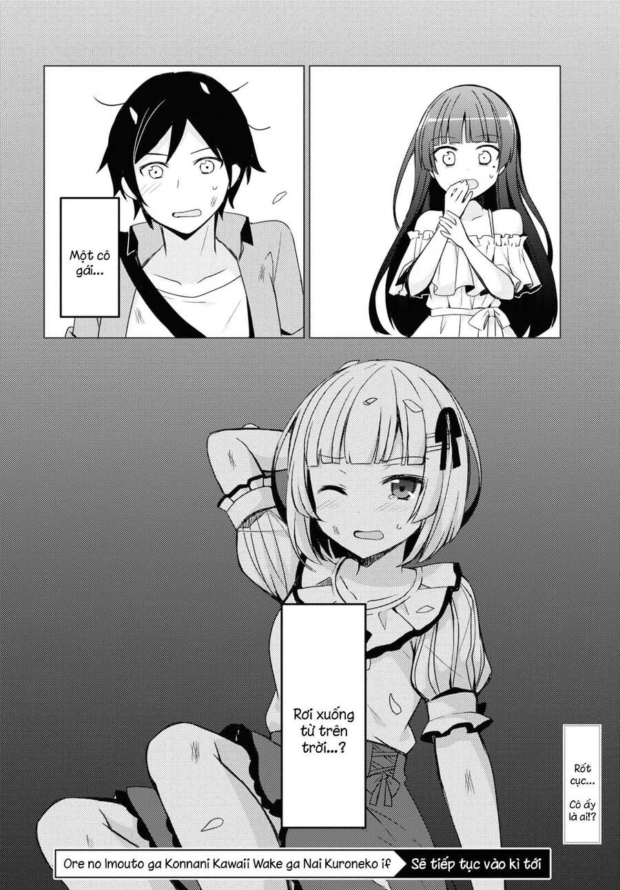 Ore No Imouto Ga Konnani Kawaii Wake Ga Nai Kuroneko If Chapter 3 - 25