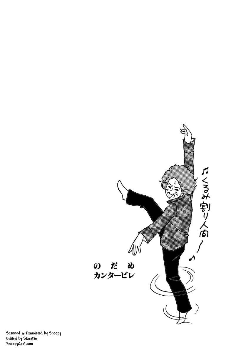Nodame Cantabile Chapter 11 - 31