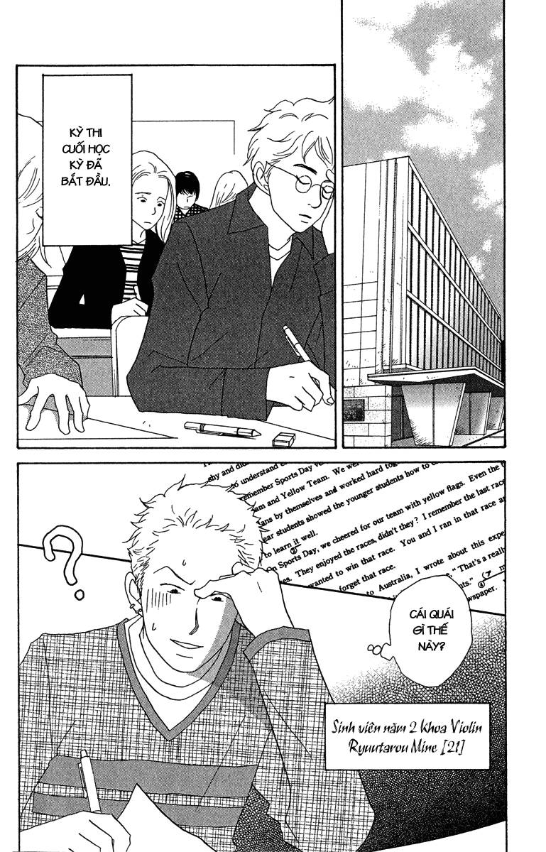 Nodame Cantabile Chapter 13 - 7