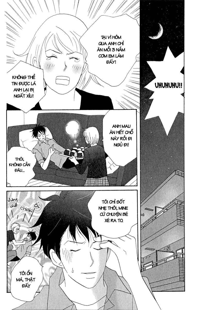 Nodame Cantabile Chapter 18 - 4