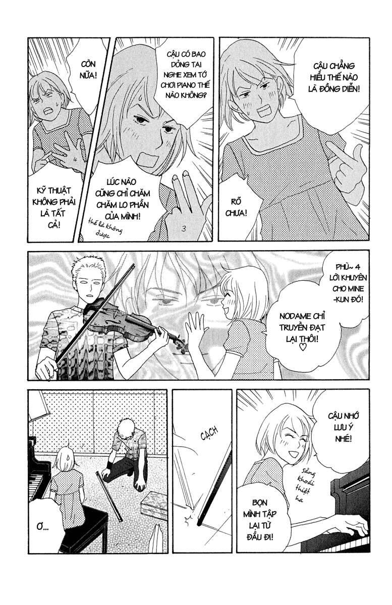 Nodame Cantabile Chapter 6 - 11