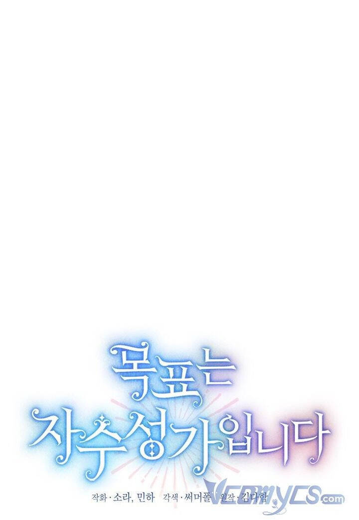 Mục Tiêu Là Tự Do Chapter 7 - 2