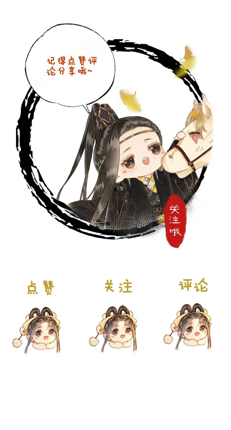 Để Ta Làm Ánh Trăng Đen Của Hôn Quân Chapter 9.2 - 18
