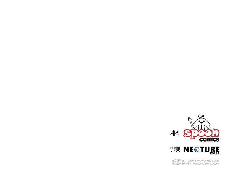 Công Nương Đã Thay Đổi Chapter 42.2 - 42