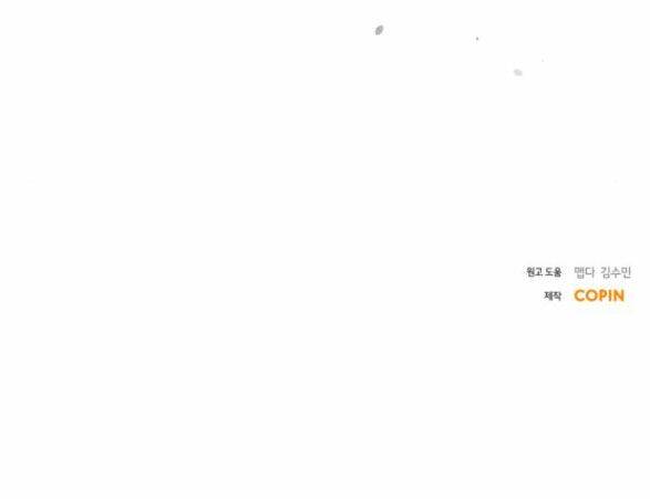 Cuộc Hôn Nhân Hoàn Hảo Chapter 59.2 - 33