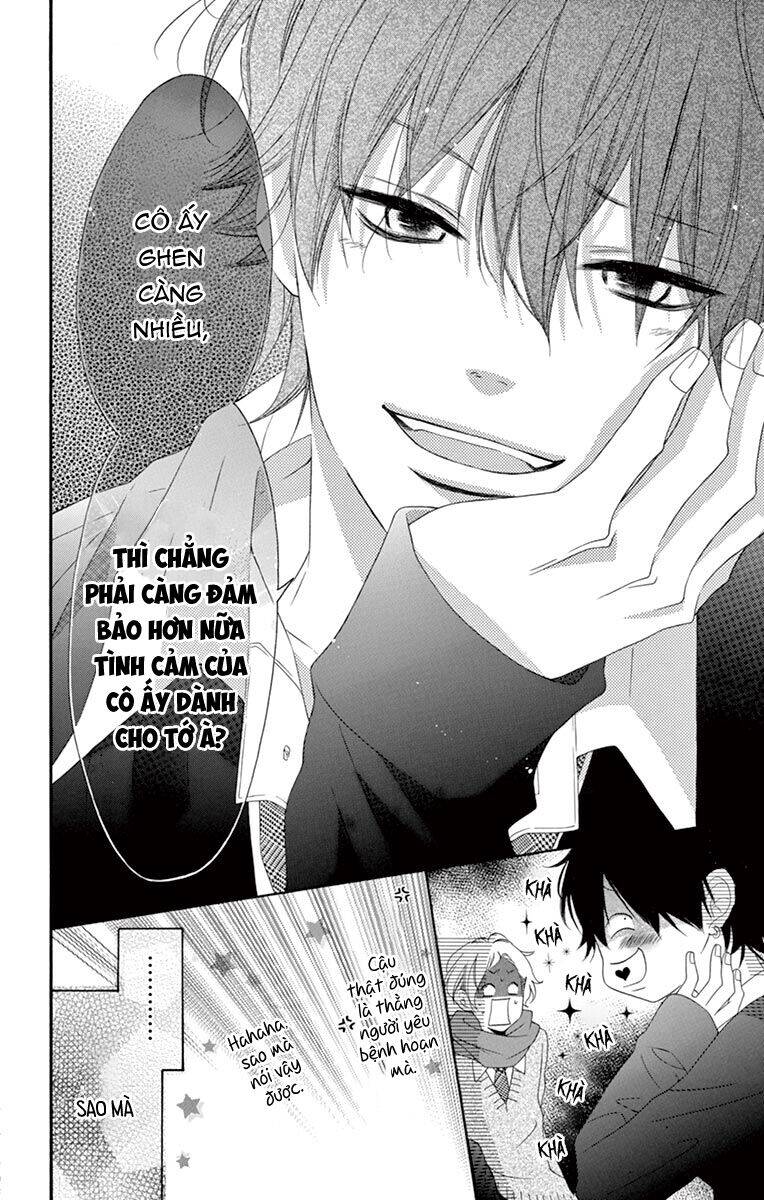Uirabu – Uiuishii Love No Ohanashi Chapter 24 - 17