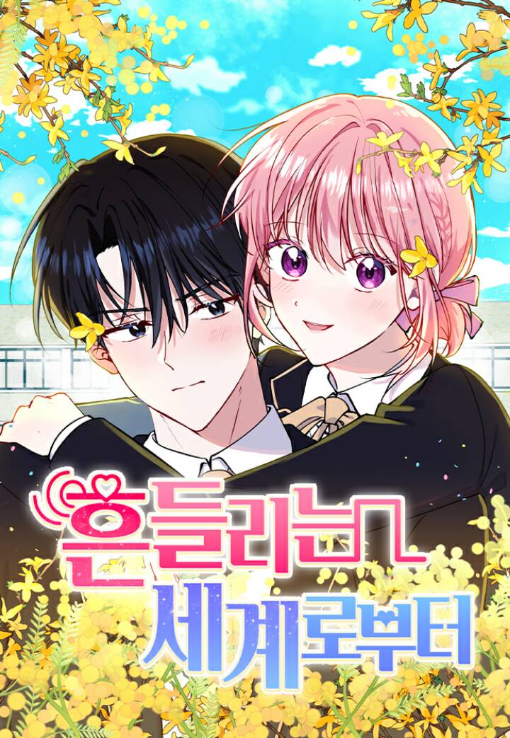 Hoán Đổi Sinh Mệnh Chapter 32 - 1