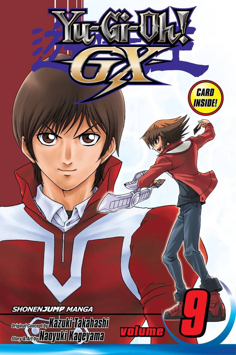 Yu-Gi-Oh! Manga Collection Chapter 57 - 1