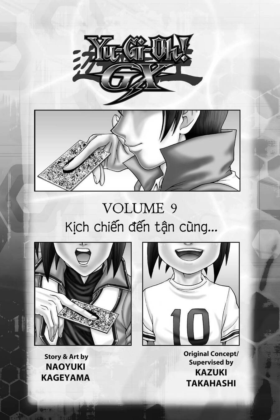 Yu-Gi-Oh! Manga Collection Chapter 57 - 2