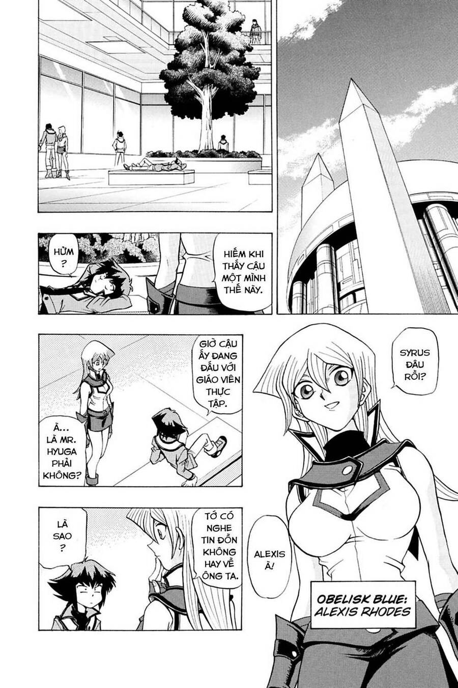 Yu-Gi-Oh! Manga Collection Chapter 1 - 6