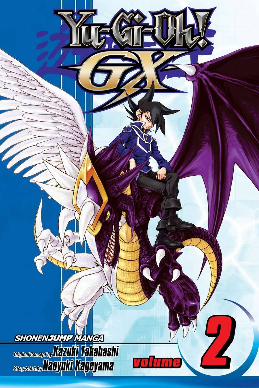 Yu-Gi-Oh! Manga Collection Chapter 10 - 2
