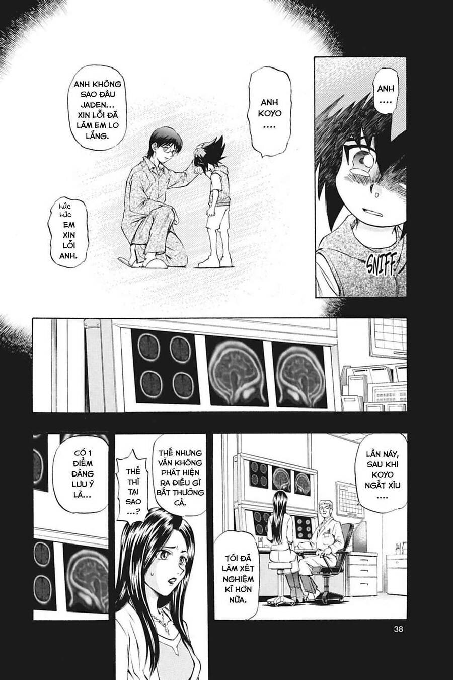 Yu-Gi-Oh! Manga Collection Chapter 11 - 11