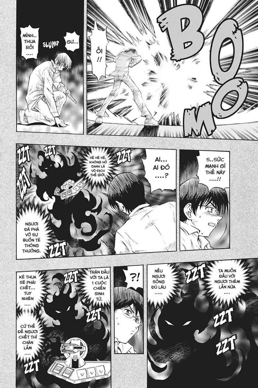 Yu-Gi-Oh! Manga Collection Chapter 11 - 5