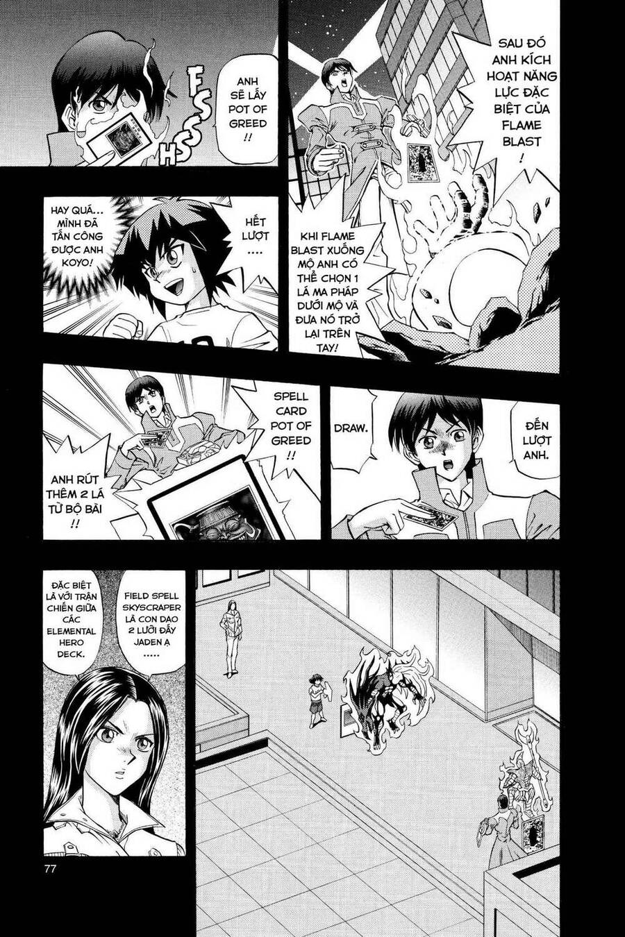 Yu-Gi-Oh! Manga Collection Chapter 13 - 5
