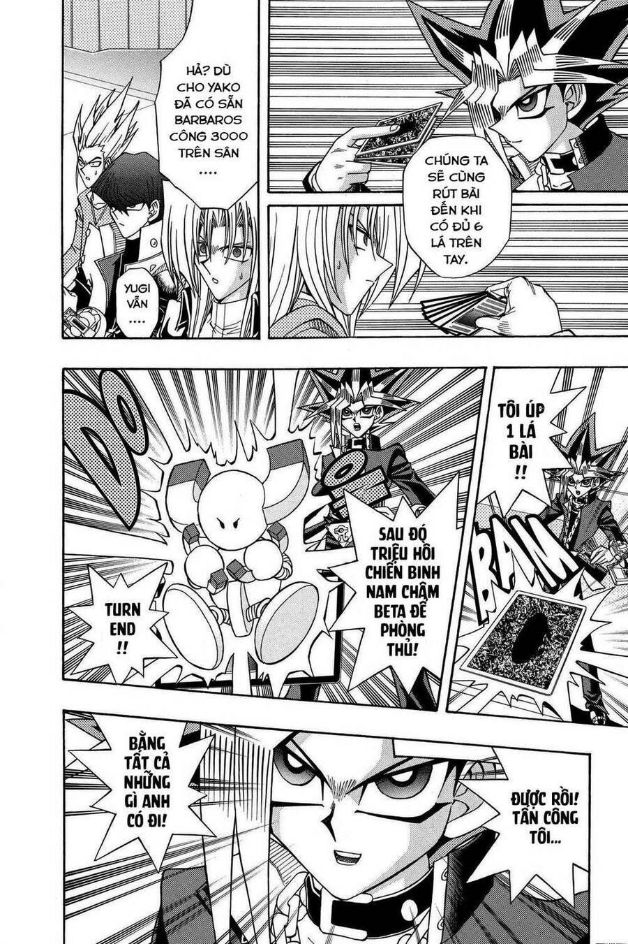 Yu-Gi-Oh! Manga Collection Chapter 44 - 3