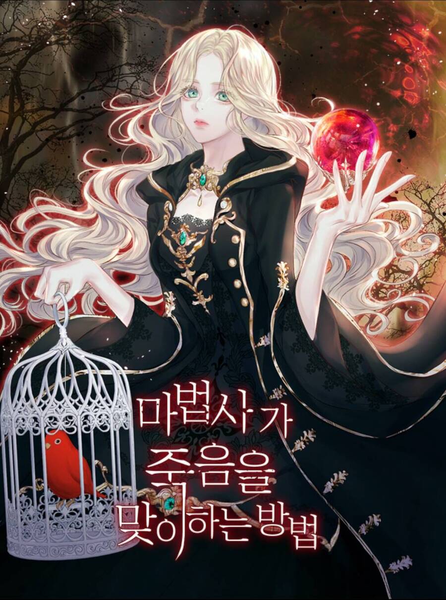 Cách Mà Pháp Sư Đối Mặt Với Cái Chết Chapter 2.1 - 1