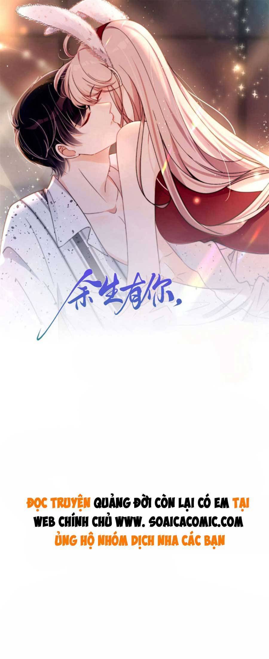 Quảng Đời Còn Lại Có Em Chapter 14 - 1