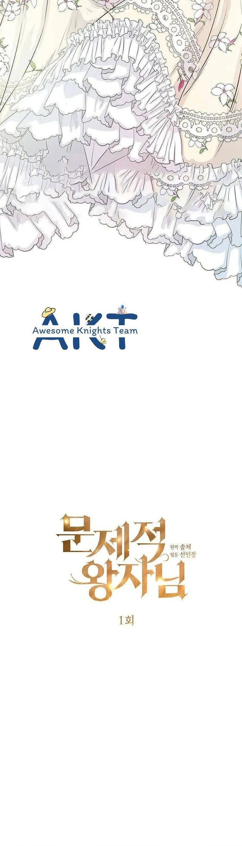 Hoàng Tử Có Vấn Đề Chapter 1 - 14