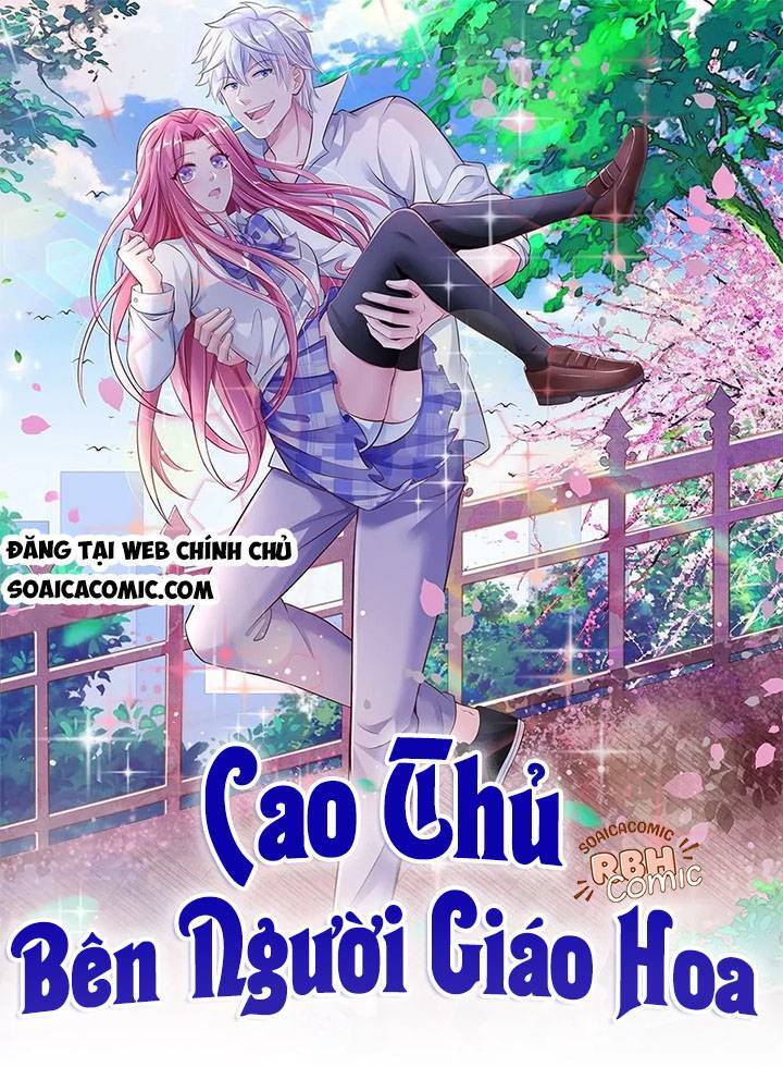 Cao Thủ Bên Người Giáo Hoa Chapter 1 - 1