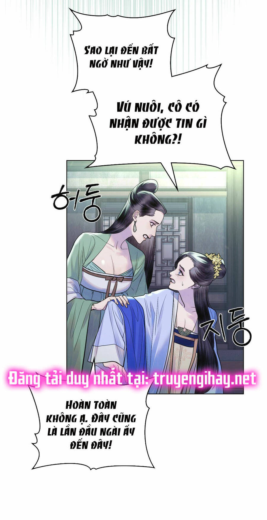 Vẻ Đẹp Không Hoàn Hảo - The Tainted Half Chapter 16.1 - 8