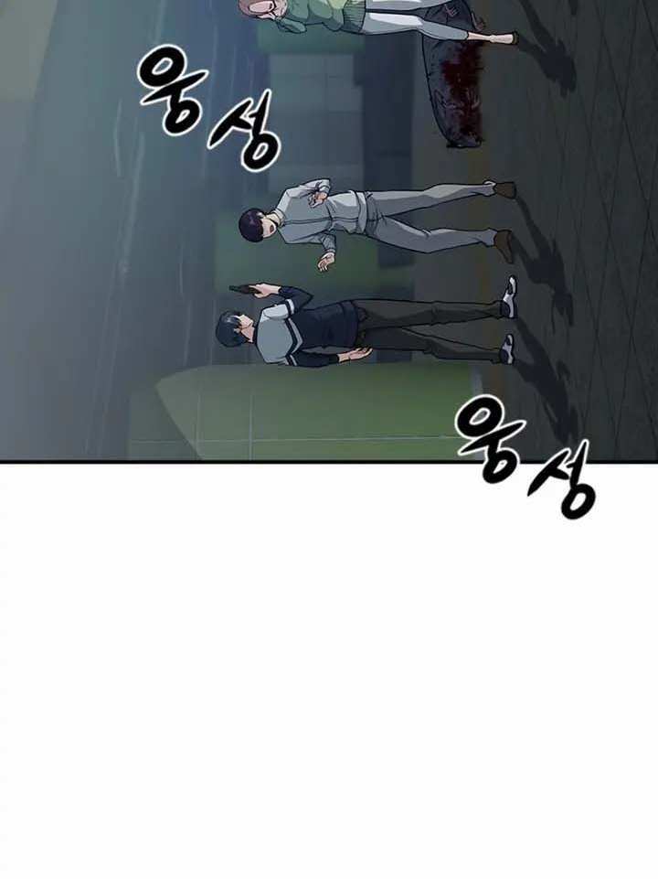 Người Chơi Bí Ẩn Chapter 3 - 12