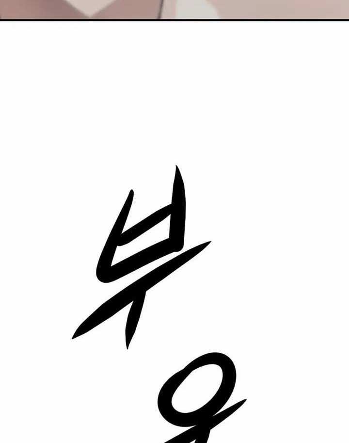 Người Chơi Bí Ẩn Chapter 3 - 137
