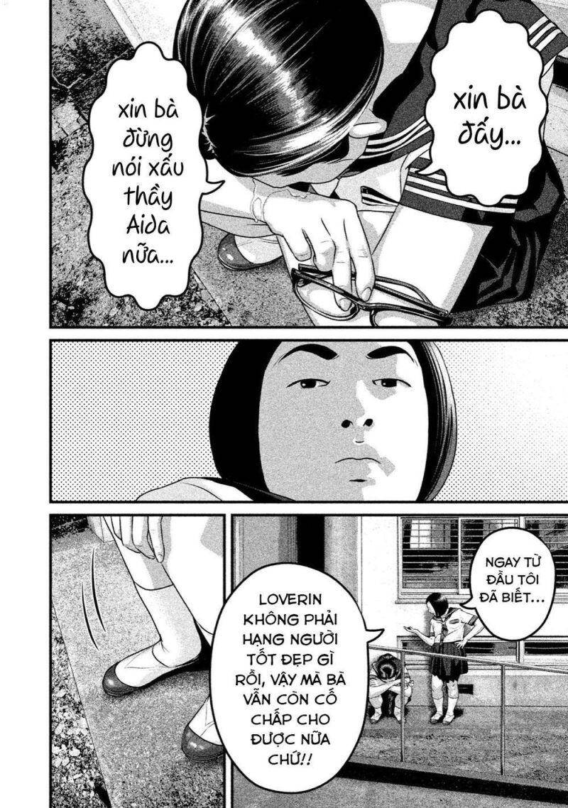 Home Room Chapter 41 - 12