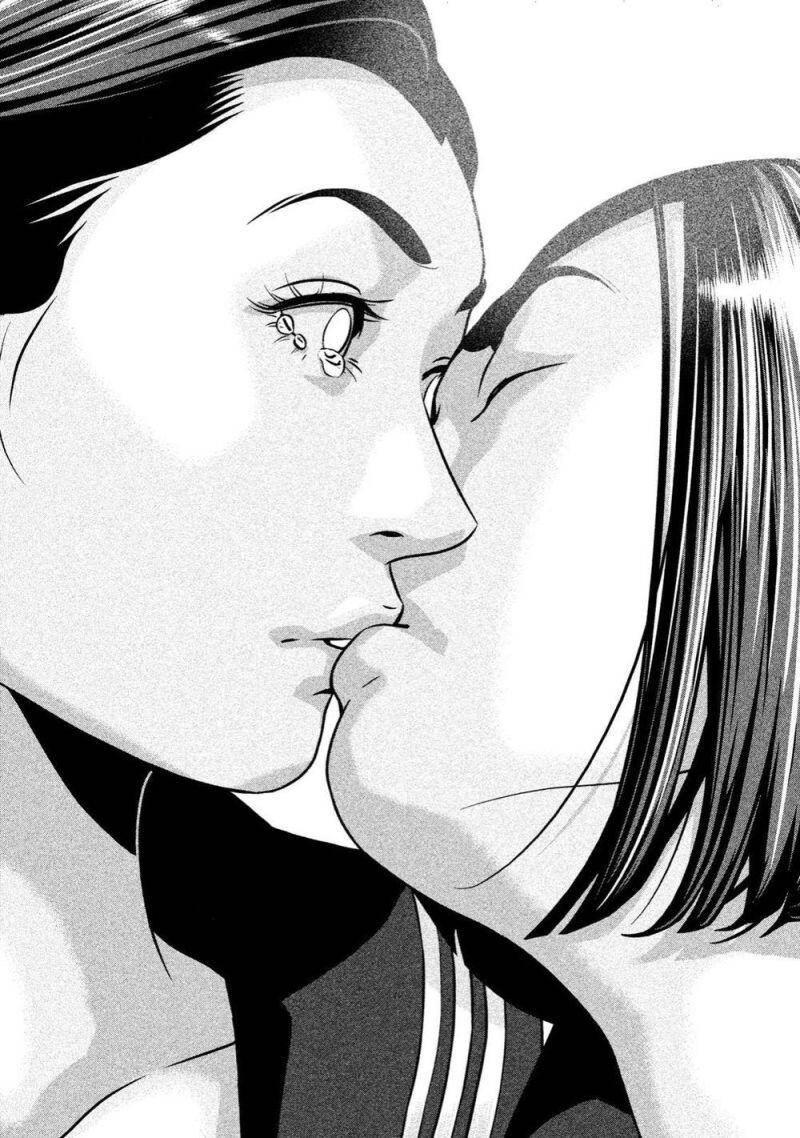 Home Room Chapter 41 - 14