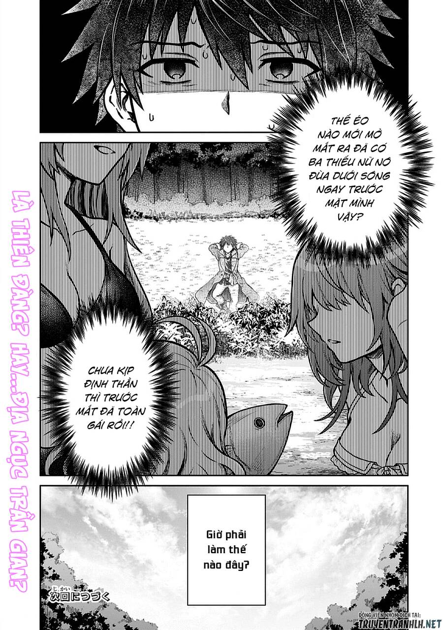 D-Kyuu Boukensha No Ore, Naze Ka Yuusha Party Ni Kanyuu Sareta Ageku, Oujo Ni Tsukima Towareteru Chapter 7 - 26