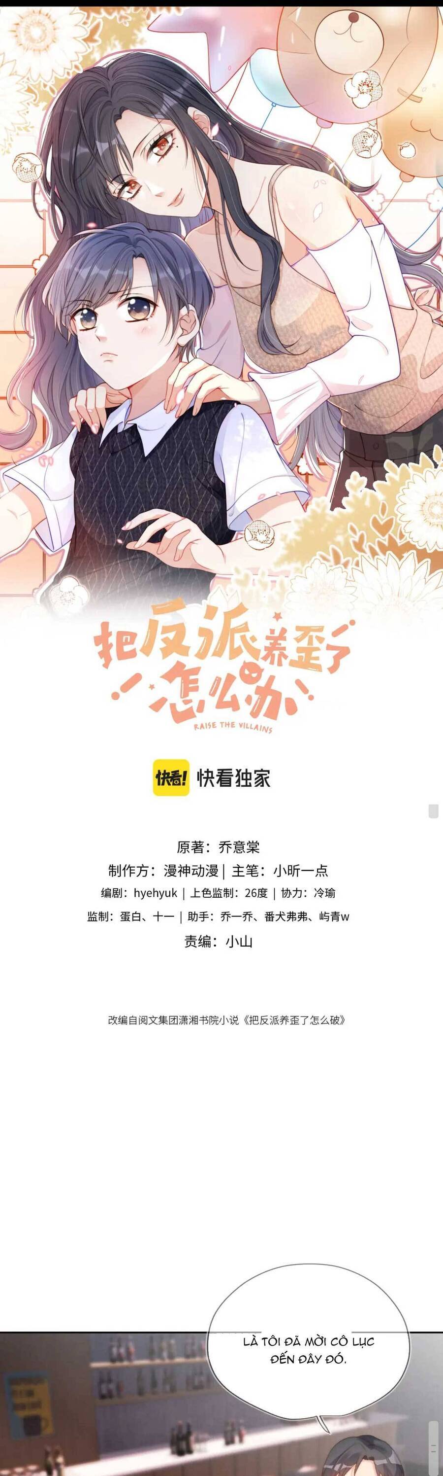 Nuôi Hư Nhân Vật Phản Diện Phải Làm Sao Bây Giờ Chapter 23 - 2