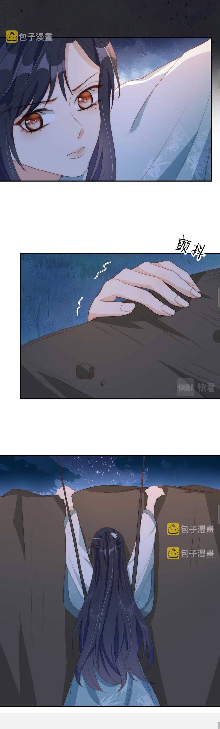 Nuôi Hư Nhân Vật Phản Diện Phải Làm Sao Bây Giờ Chapter 8 - 9