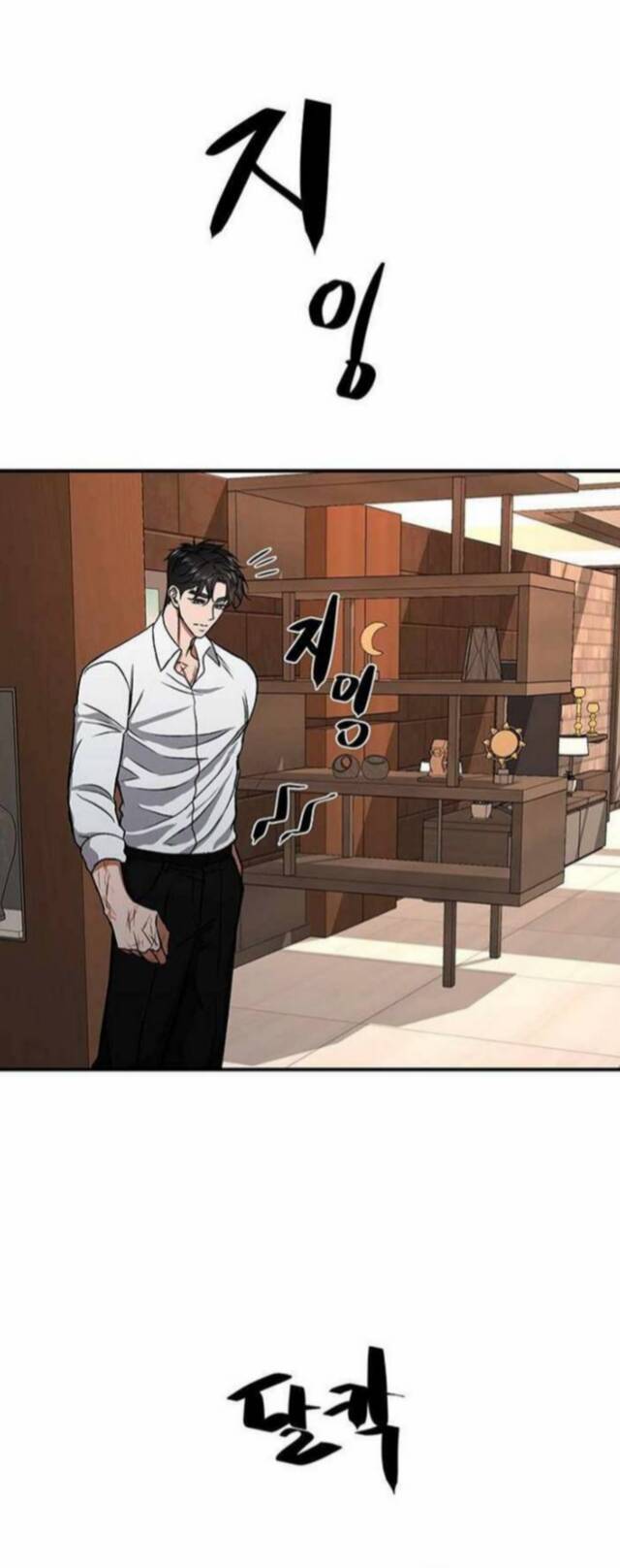 Ước Muốn Của Một Gangster Chapter 2.2 - 13