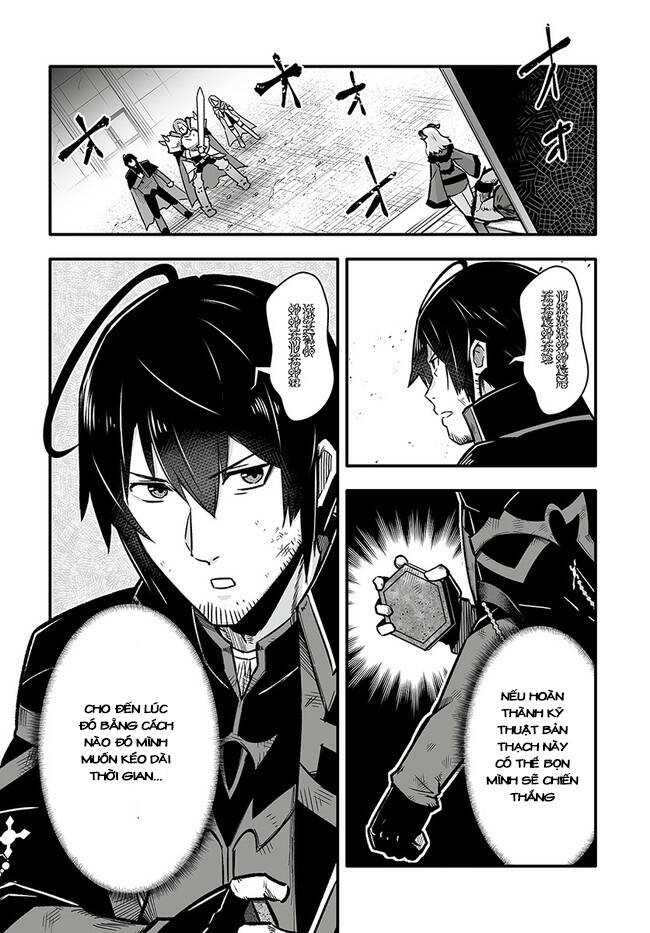 En No Shita No Chikaramocha Chapter 1 - 17