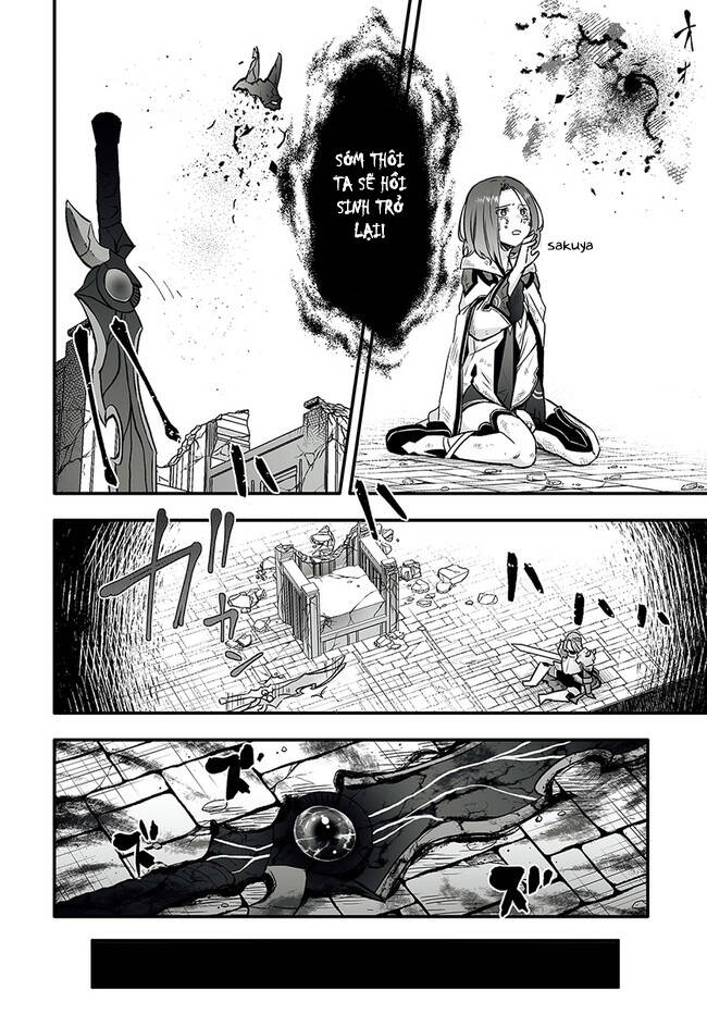 En No Shita No Chikaramocha Chapter 1 - 33