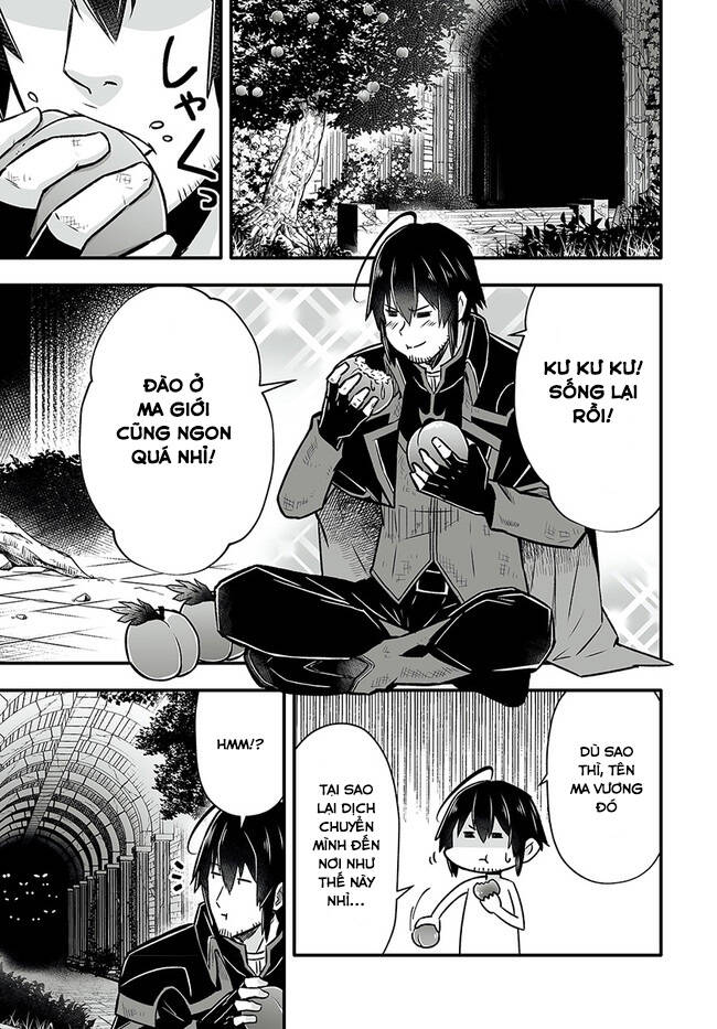 En No Shita No Chikaramocha Chapter 1 - 34