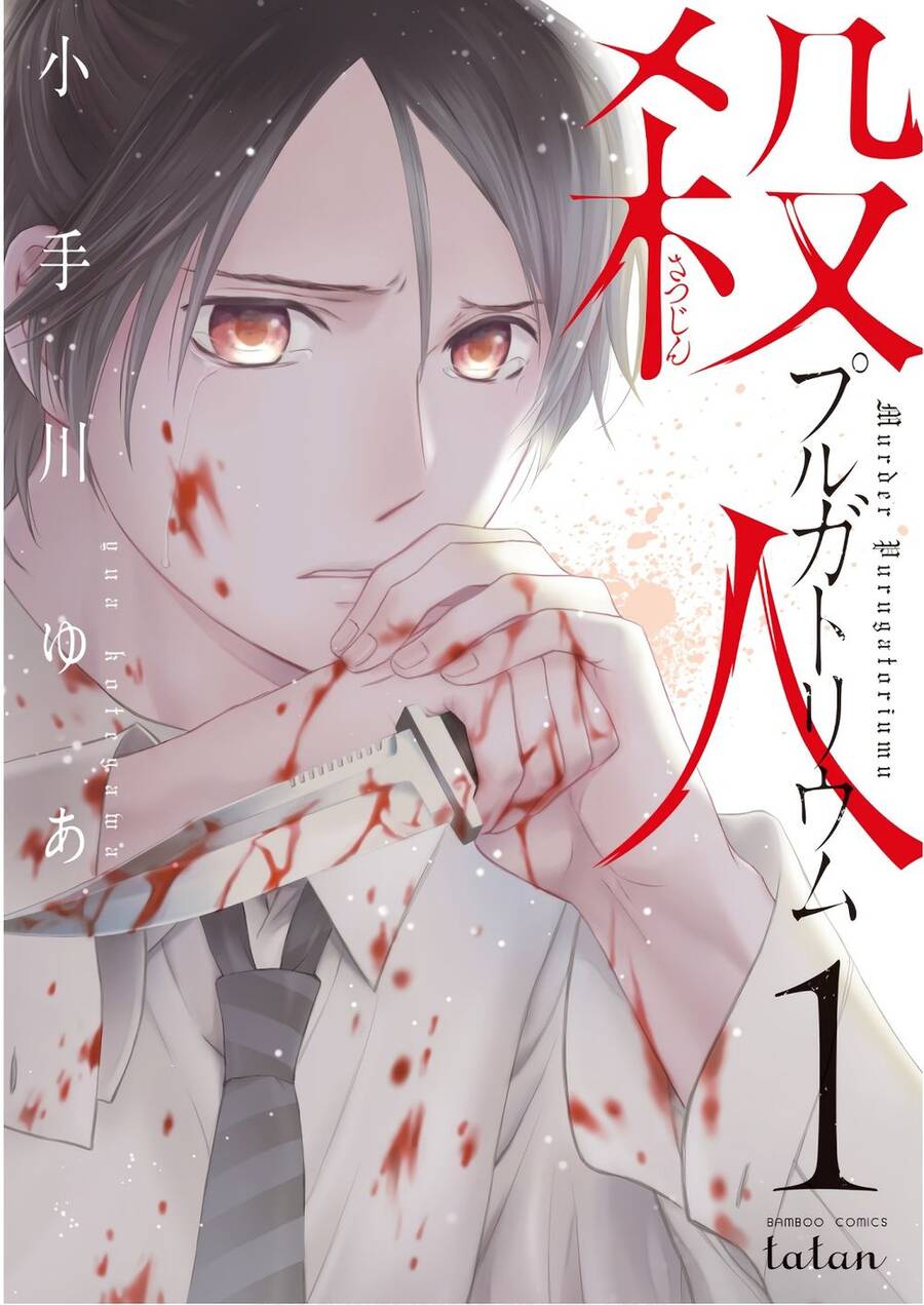 Sát Nhân Luyện Tội Chapter 1 - 3