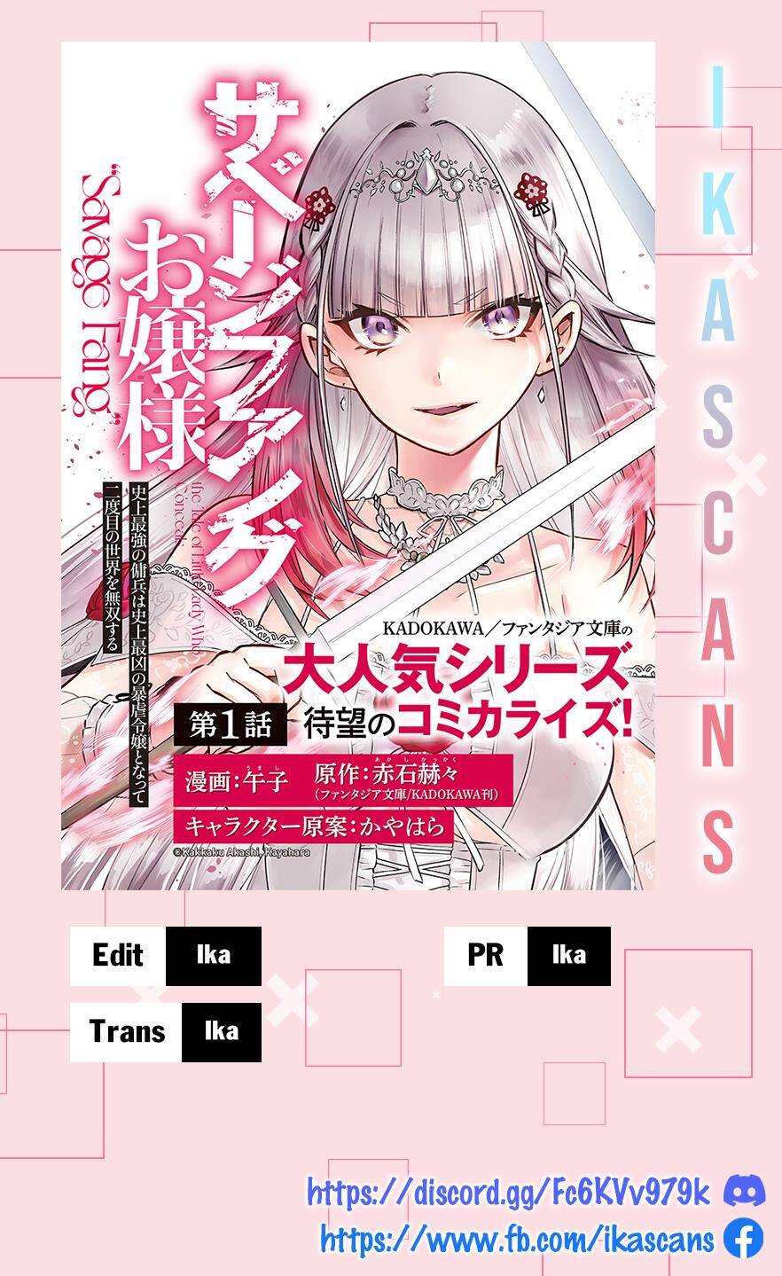Savage Fang Ojou-Sama: Shijou Saikyou No Youhei Wa Shijou Saikyou No Bougyaku Reijou To Natte Ni Dome No Sekai O Musou Suru Chapter 4 - 1