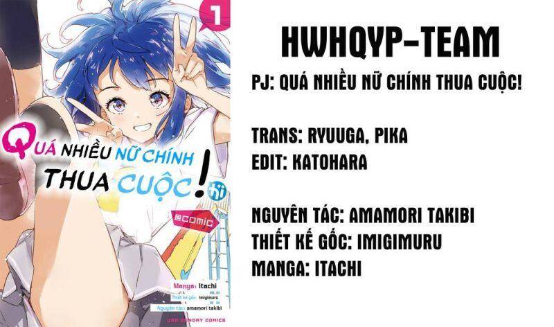 Quá Nhiều Nữ Chính Thua Cuộc! Chapter 2 - 1